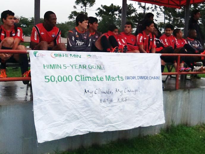 巴西秀足球踢出太阳能环保行动第一脚